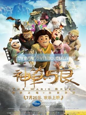 月下归舟